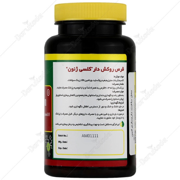 قرص کلسی ژنون نورم لایف