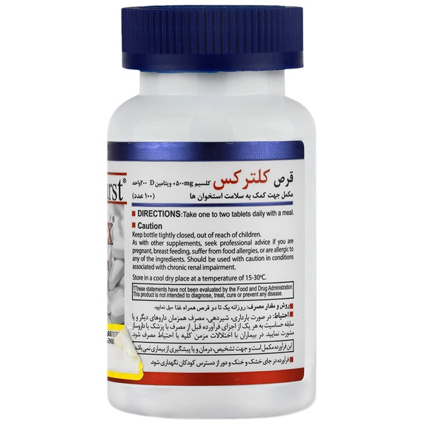 قرص کلترکس کلسیم دی