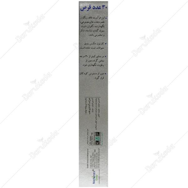 قرص کارتیژن مکس