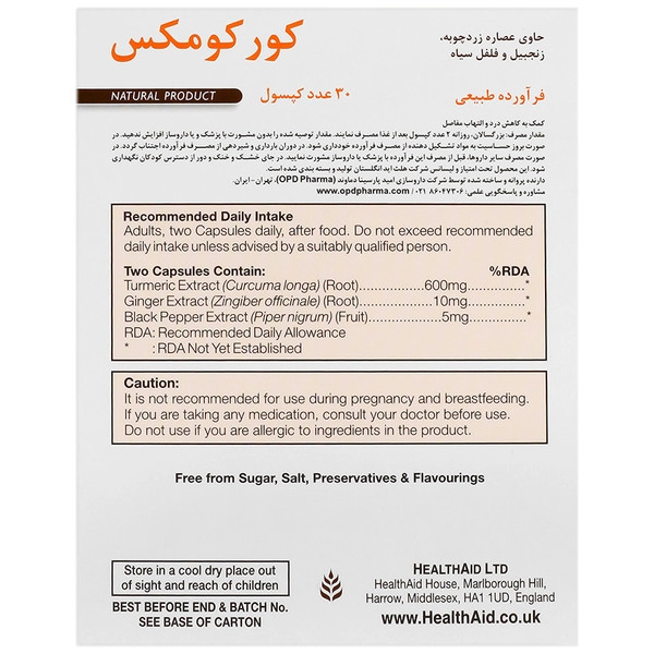 کورکومکس هلث اید