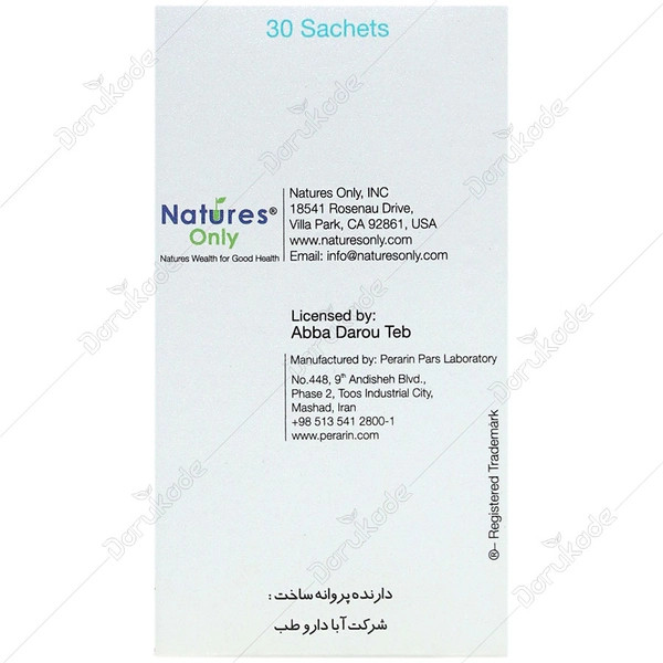 ساشه مگترا نیچرز اونلی