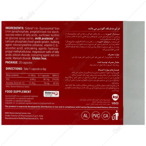 کپسول سیدرال فورت