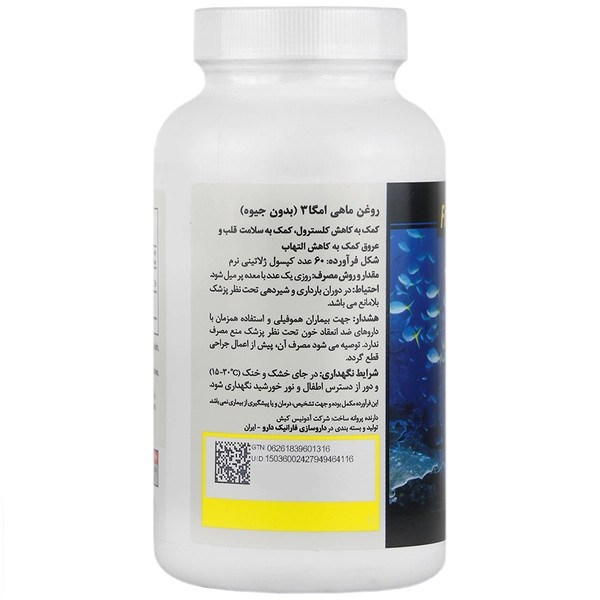 روغن ماهی امگا 3 بدون جیوه (60 عددی)